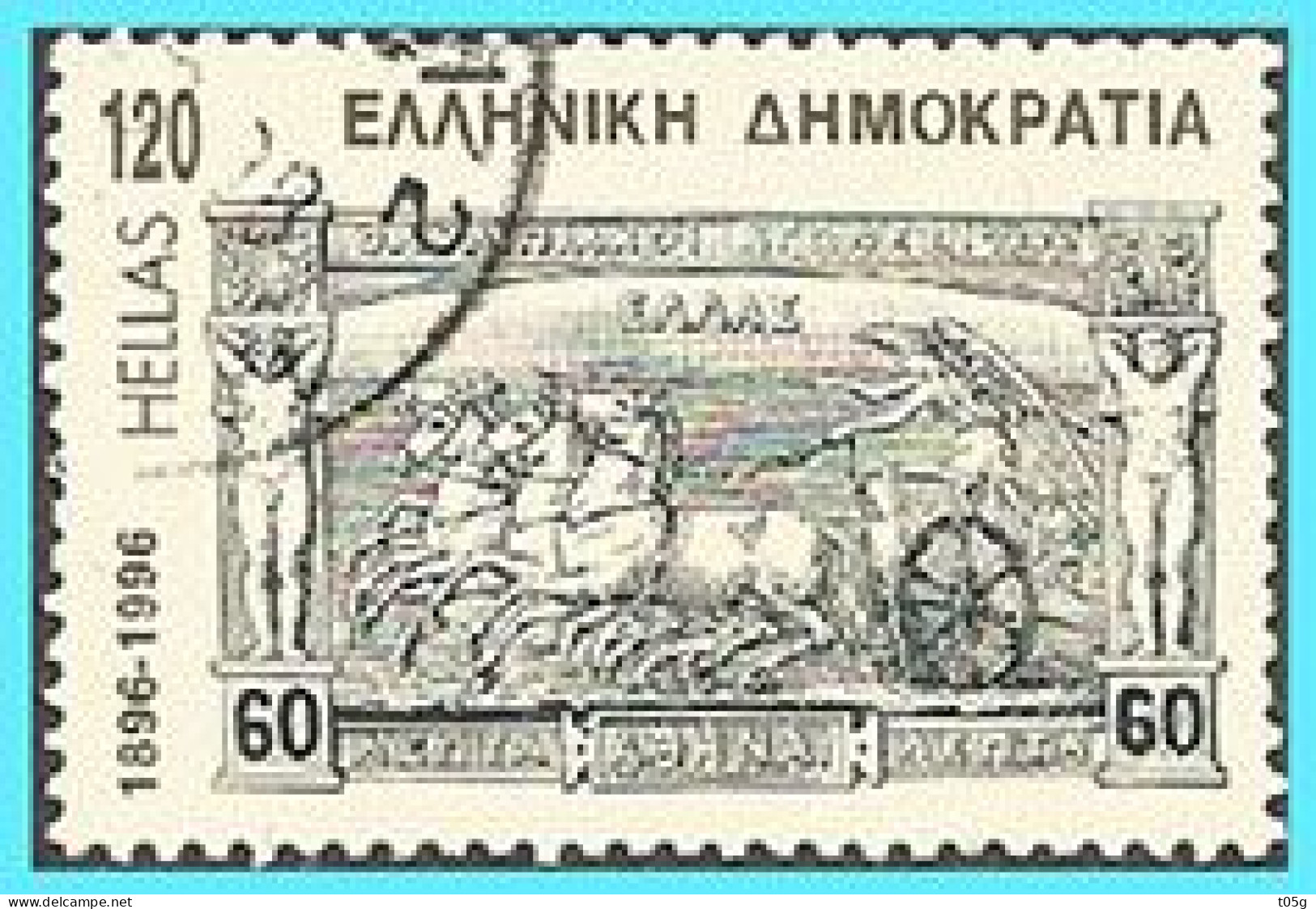 GREECE-GRECE- HELLAS 1996:  From Set ​used - Used Stamps