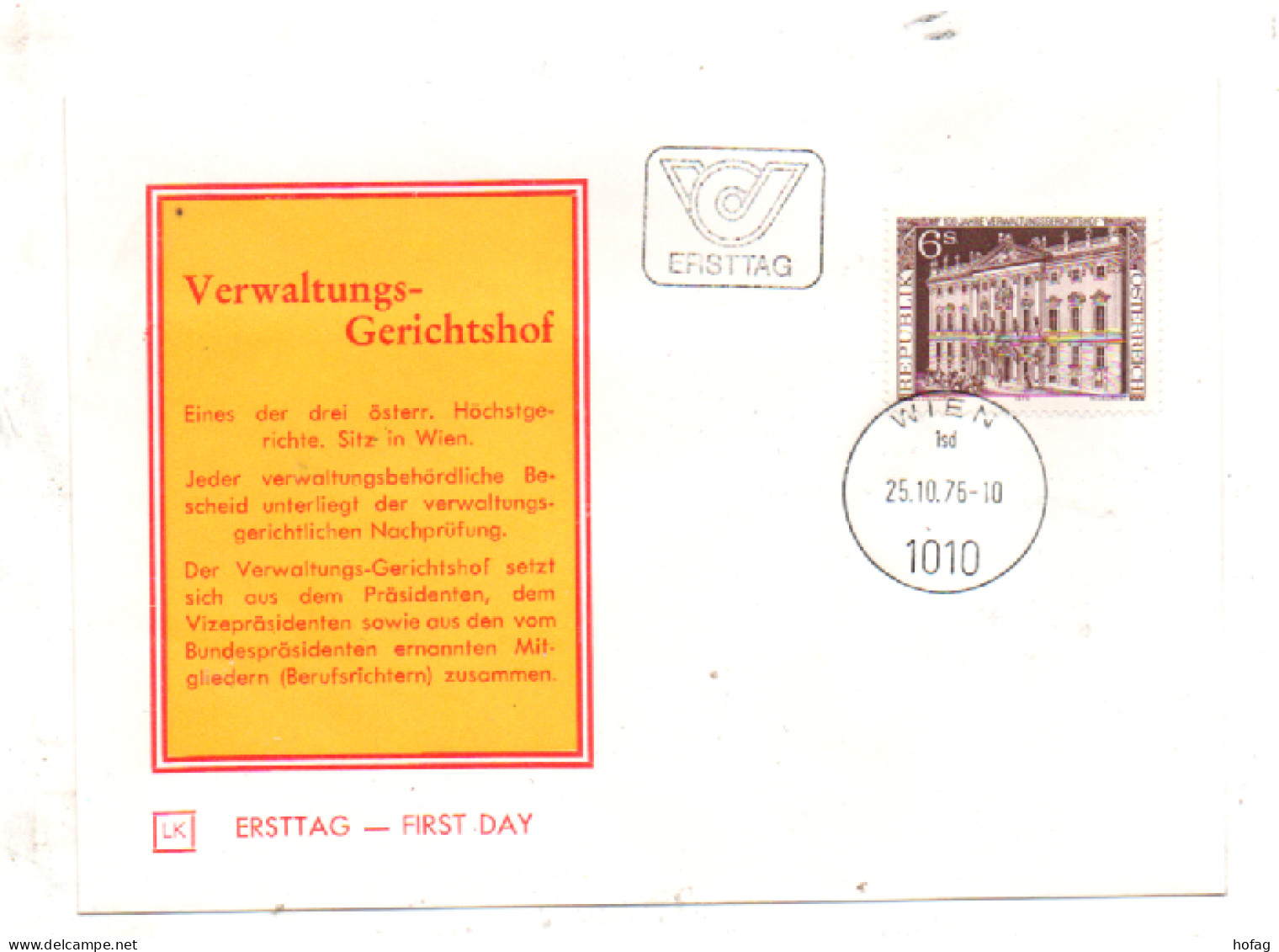 Österreich 1976 MiNr.: 1521 Verwaltungsgerichtshof Ersttag; Austria FDC Scott: 1041 YT: 1350 Sg: 1766 - FDC