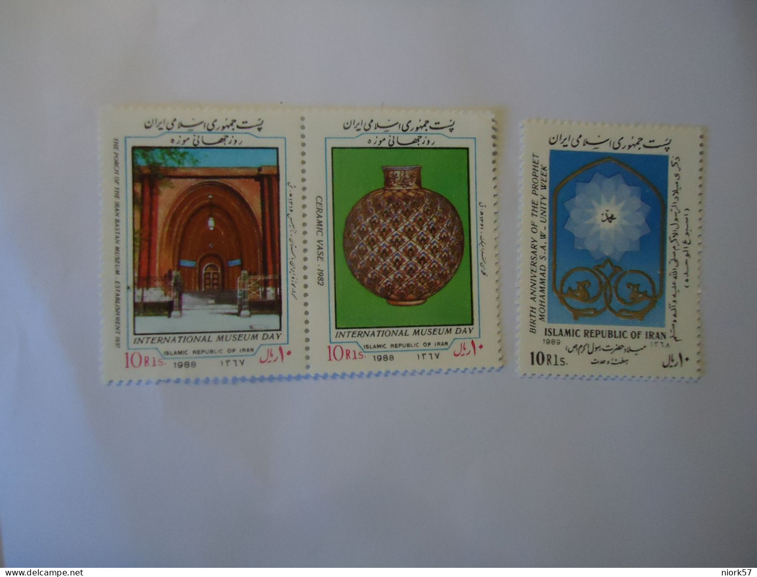 IRAN MNH  STAMPS ART MUSEUM 1988 1989 - Iran