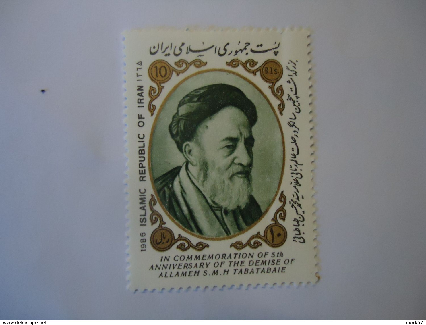 IRAN MNH  STAMPS PEOPLES - Iran