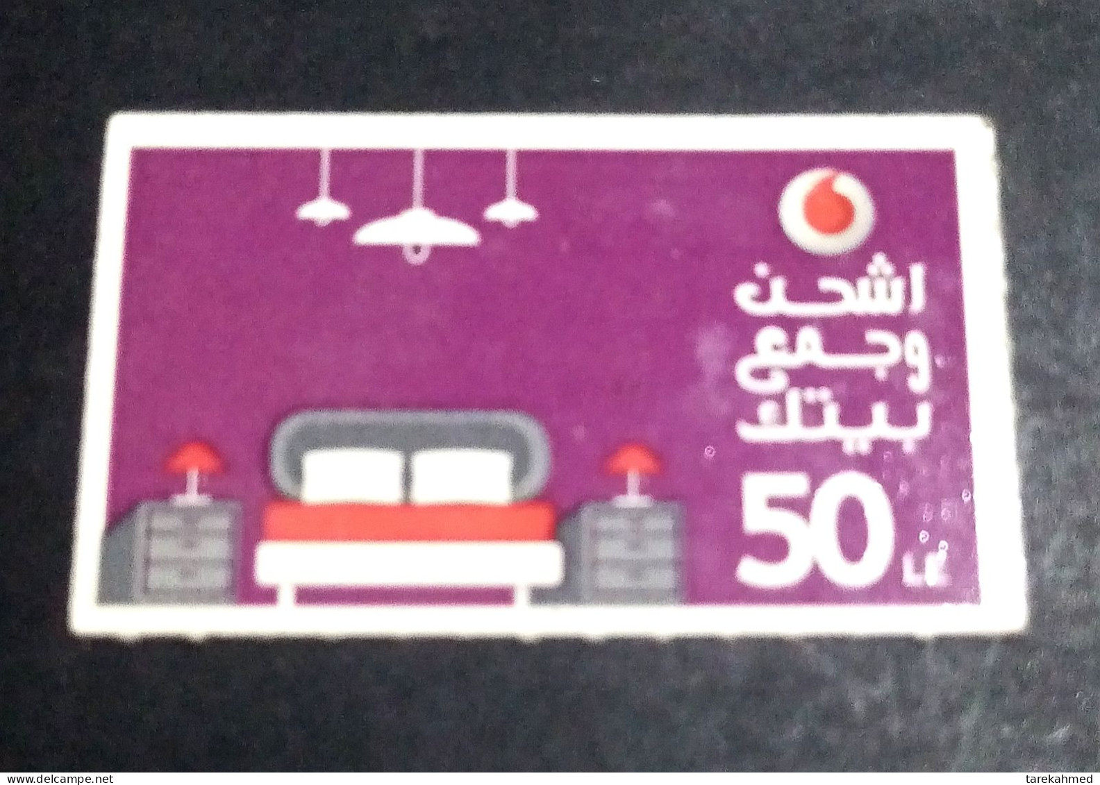 Egypt 2016, Rare Vodafone Mobile Recharge Card Of The Kitchen (home Furniture Collection), 50 LE, Valid Till 2017 - Egypte