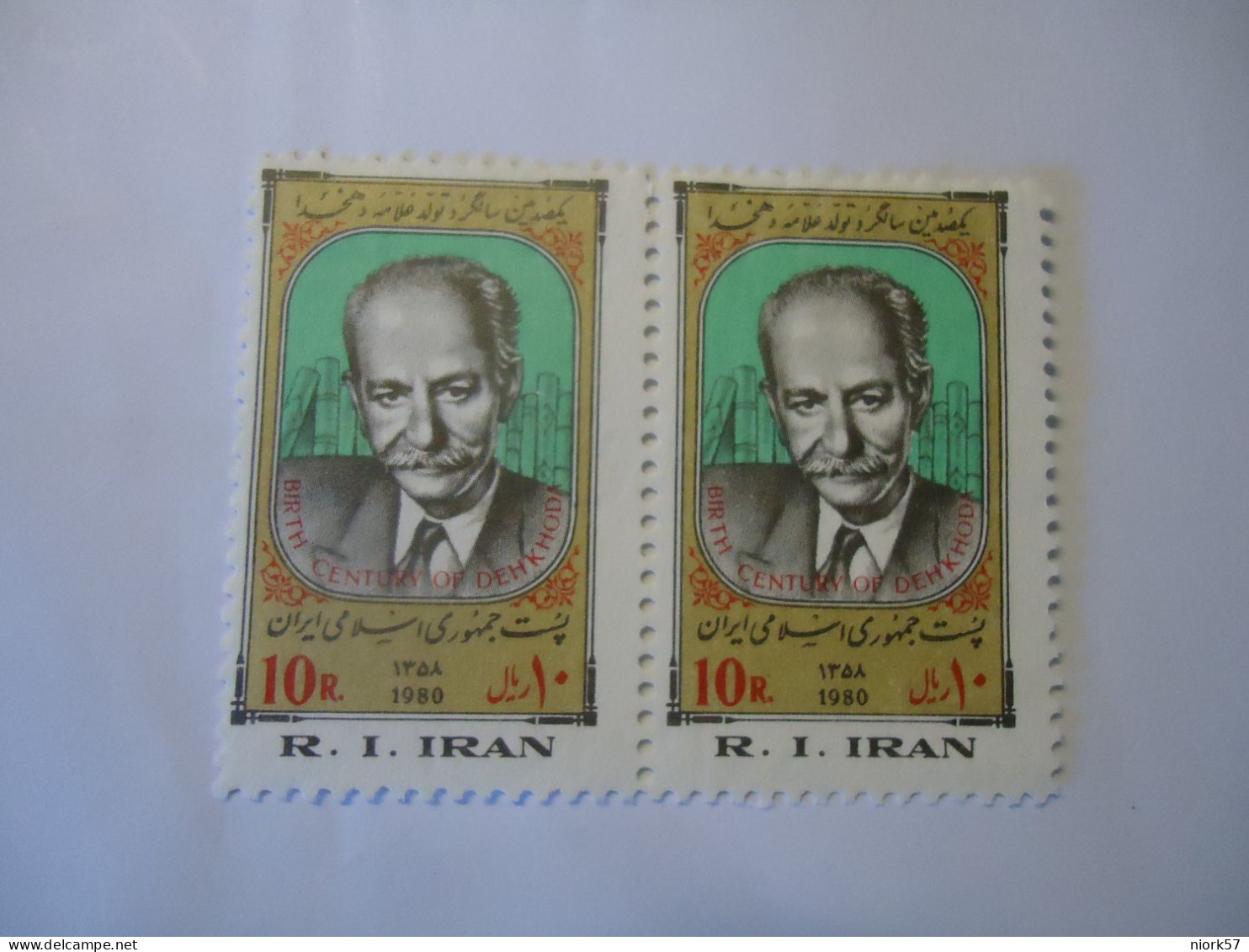 IRAN MNH  PAIR STAMPS PEOPLES   1980 - Iran