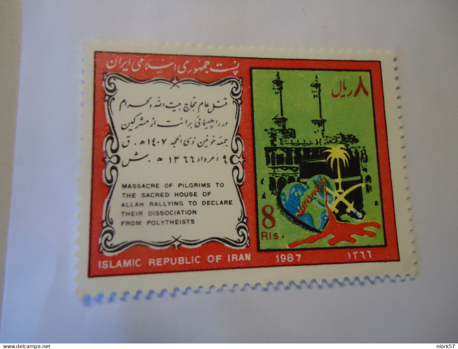 IRAN MNH  STAMPS ANNIVERSARIES - Iran