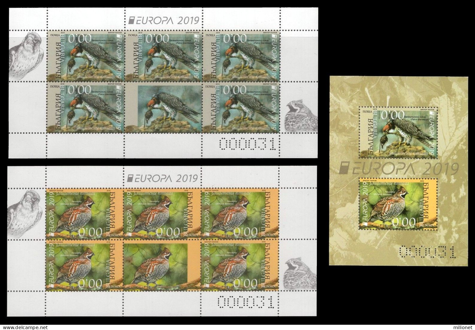 SALE!!! BULGARIA BULGARIE BULGARIEN 2019 EUROPA National Birds 3 Colour Proofs (missing Values & Imperforated) MNH ** - 2019