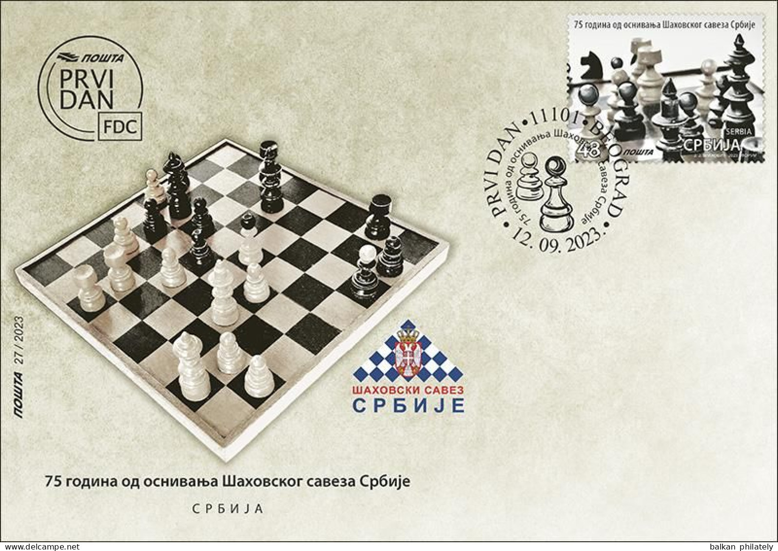 Serbia 2023 75 Years Since The Foundation Of The Chess Federation Anniversary Games FDC - Echecs