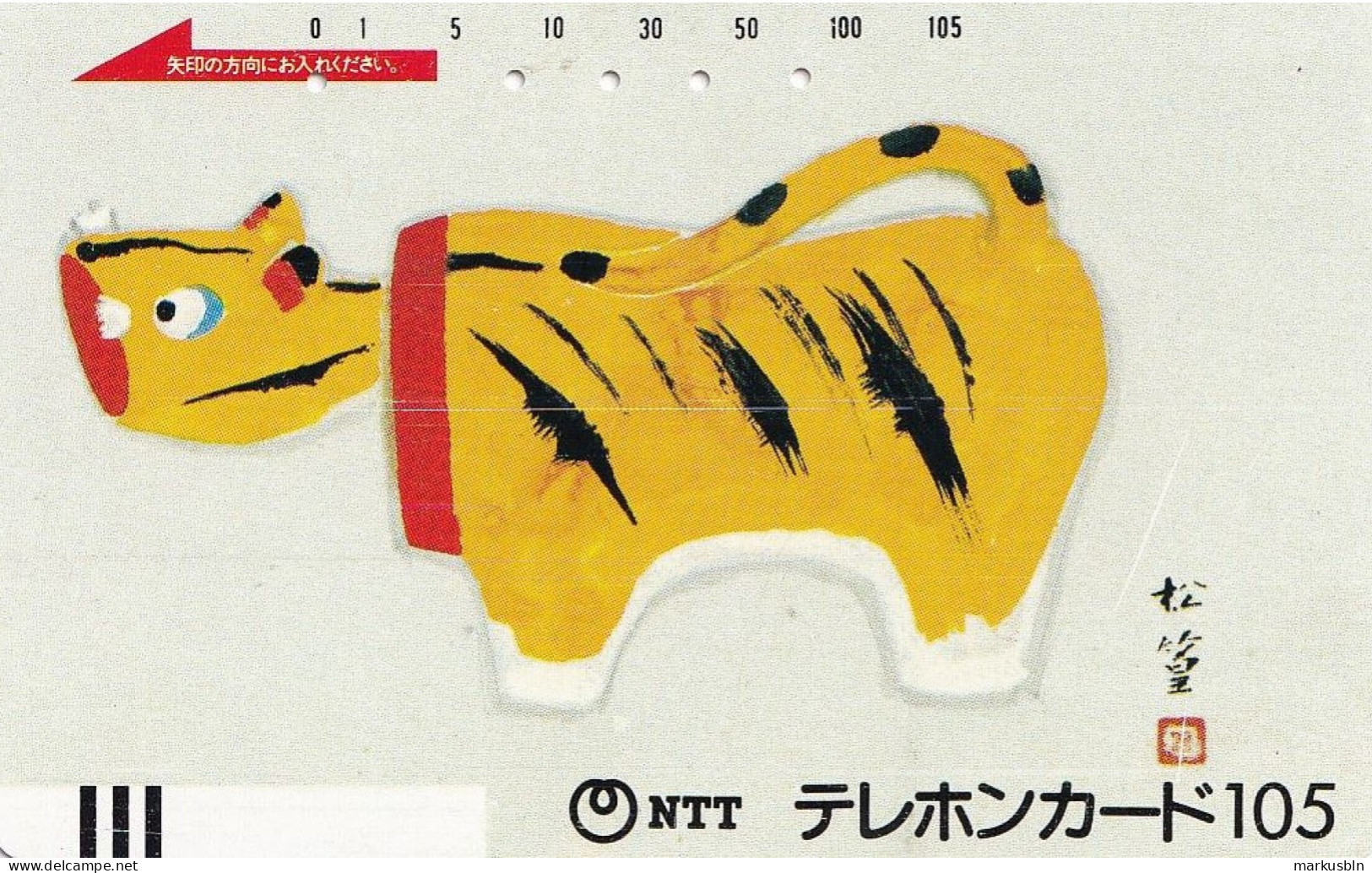 Japan Tamura 105u Old 1986 390 - 016 Tiger Art - Bars On Front - Japan