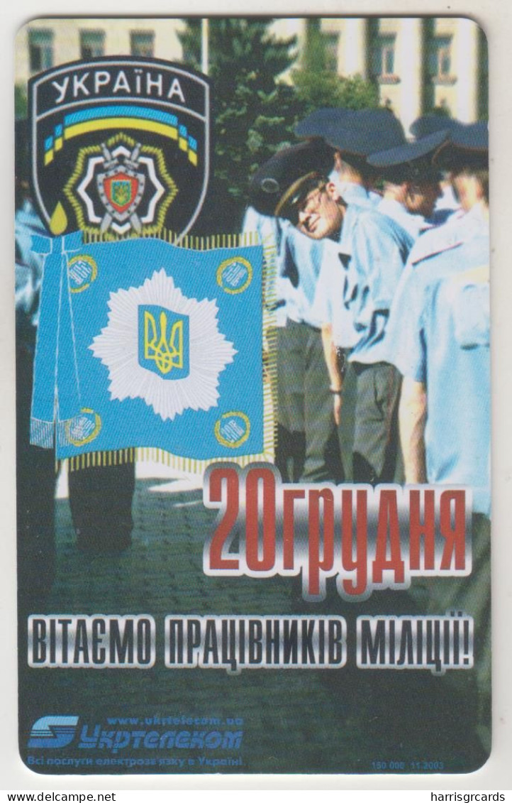 UKRAINE - Police, Ukrtelecom , 120 U, Tirage 150.000, Used - Ucrania