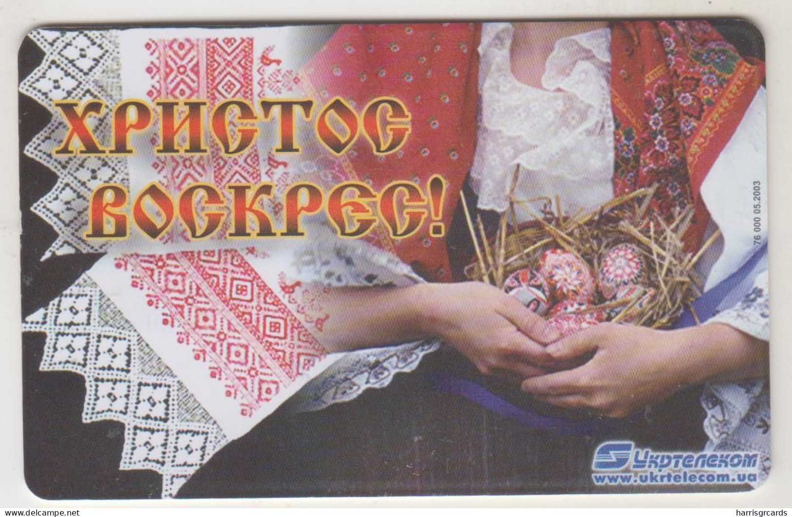 UKRAINE - Easter Eggs, Ukrtelecom , 180 U, Tirage 76.000, Used - Ucraina