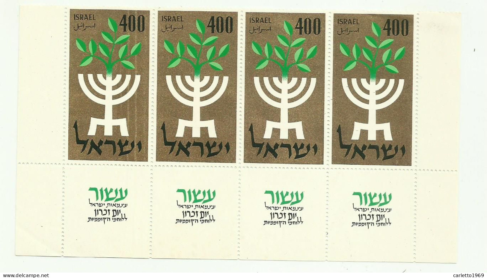 FRANCOBOLLI ISRAELE 1958 FOGLIO DA 4 - Nuevos (con Tab)