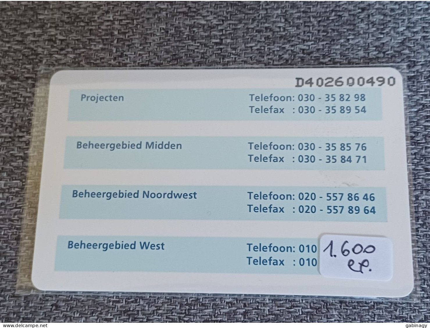 NETHERLANDS - CRD038 - NS Railinfrabeheer - 1.600EX. - Privat