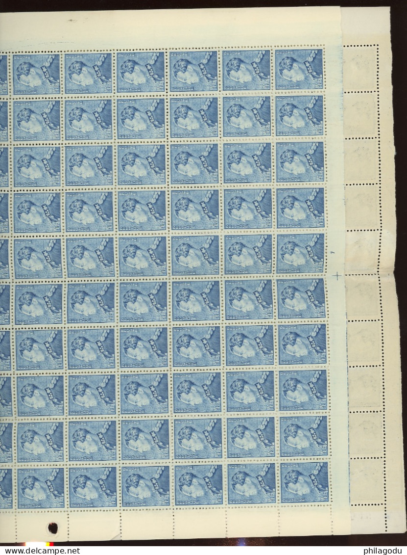 Feuille Entière Pl.1 Du 4F. 833 **. Déjà Pliée En 4. TRES Fraîche - 1936-51 Poortman