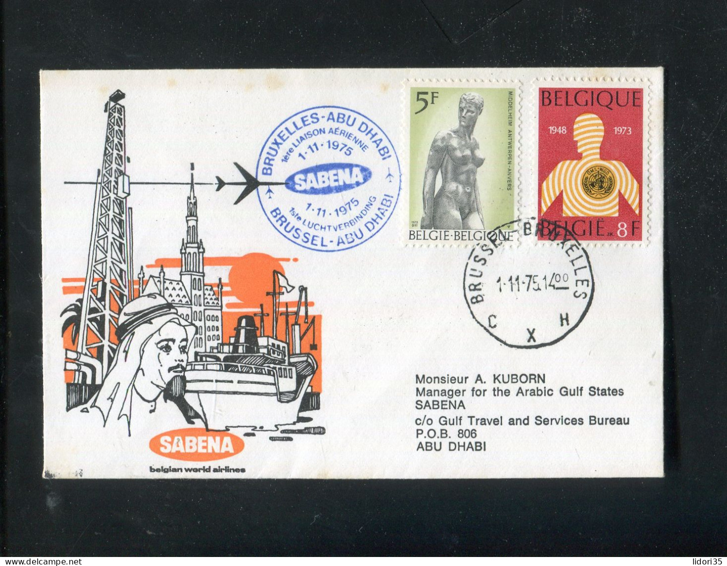 "BELGIEN" 1975, SABENA-Erstflugbrief "Bruessel-Abu Dhabi" (L0057) - Covers & Documents