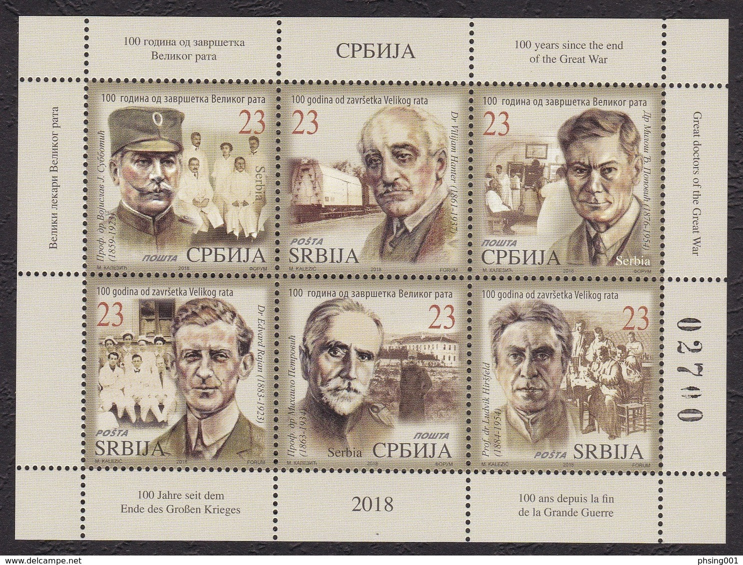 Serbia 2018 WW1 Great War, Medicine, Doctors, Surgery, Red Cross, Booklet MNH - WW1