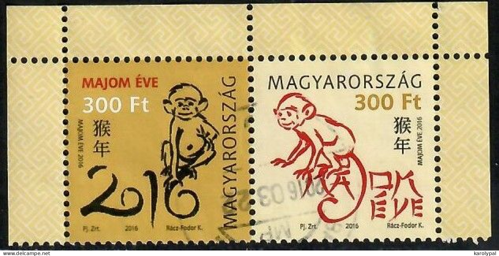 Hungary, 2016 Used, Year Of The Monkey Mi. Nr.5812-3 - Gebraucht