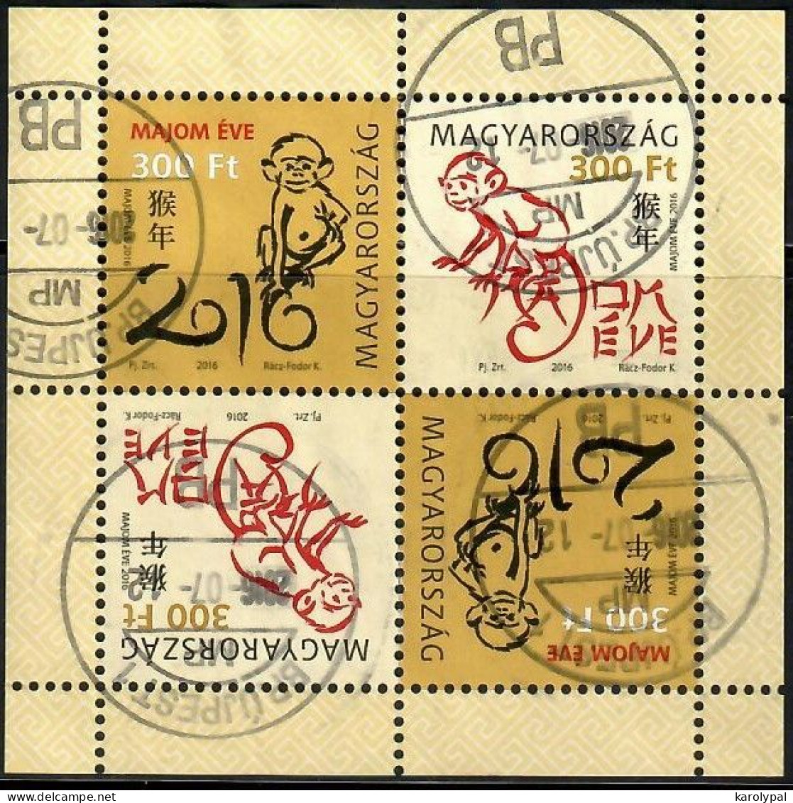 Hungary, 2016 Used, Year Of The Monkey Mi. Nr.5812-3 - Used Stamps