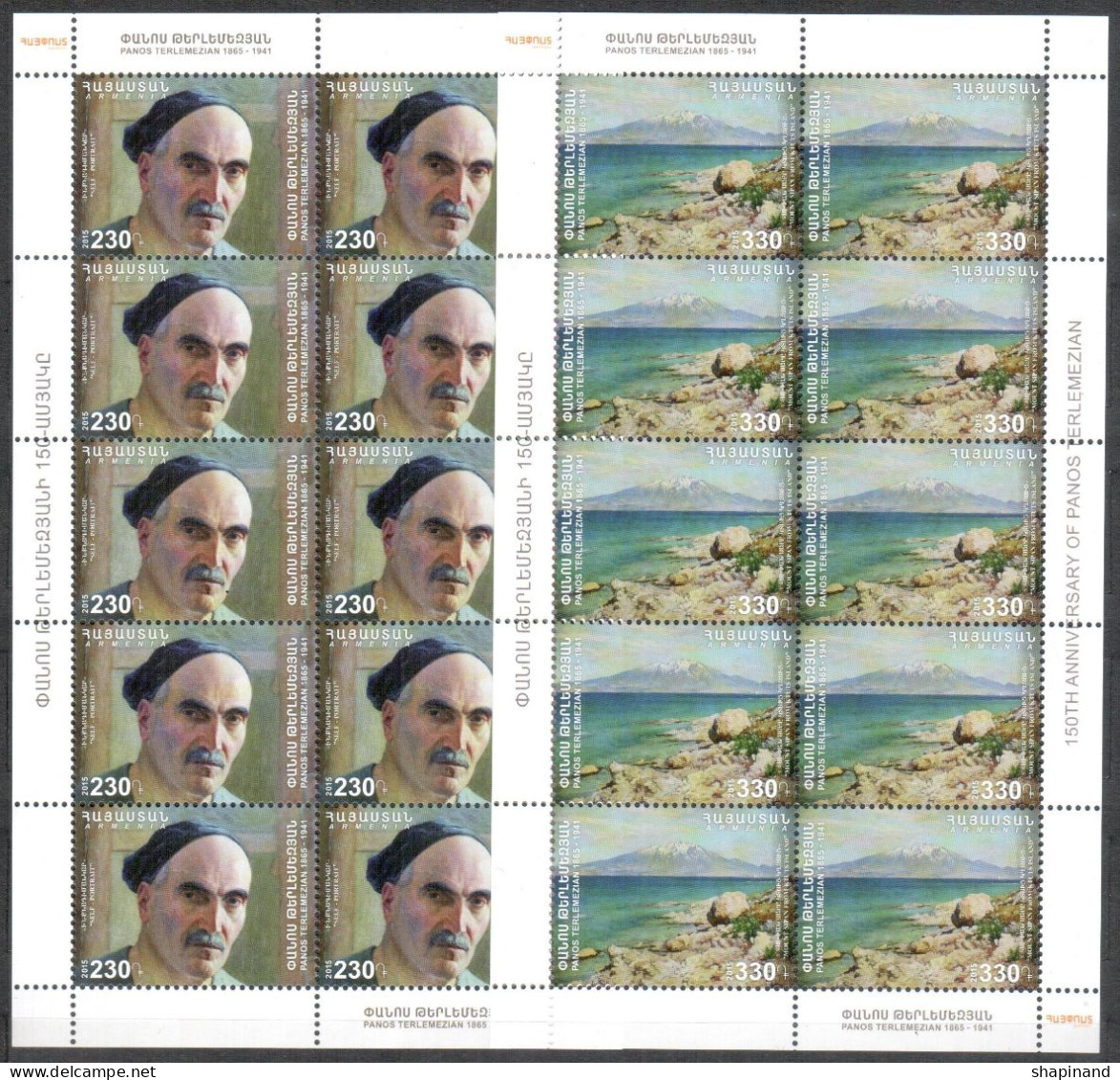 Armenia 2015 "150th Anniv. Of Panos Terlemezian - "Lake Van And Mount Sipan" 2 Sheets Quality:100% - Armenien