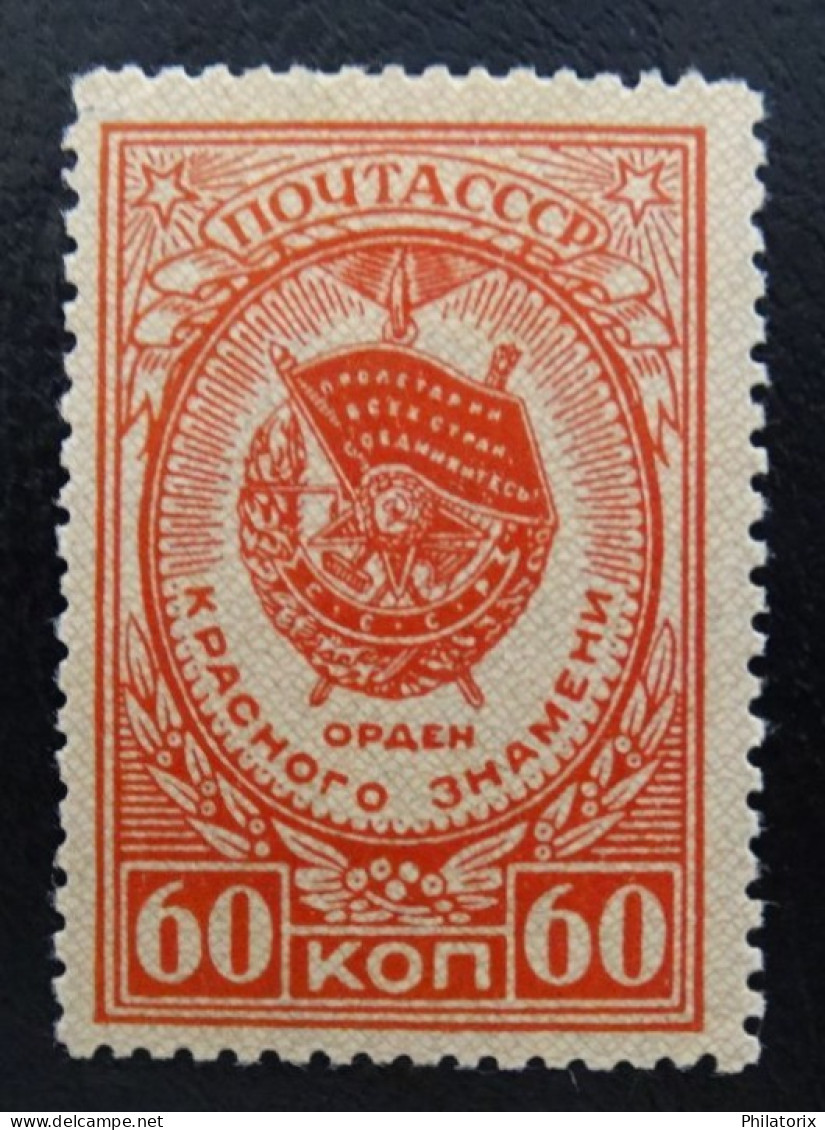 Sowjetunion Mi 1031 A * , Sc 1037 MH , Orden Und Medaillen - Unused Stamps