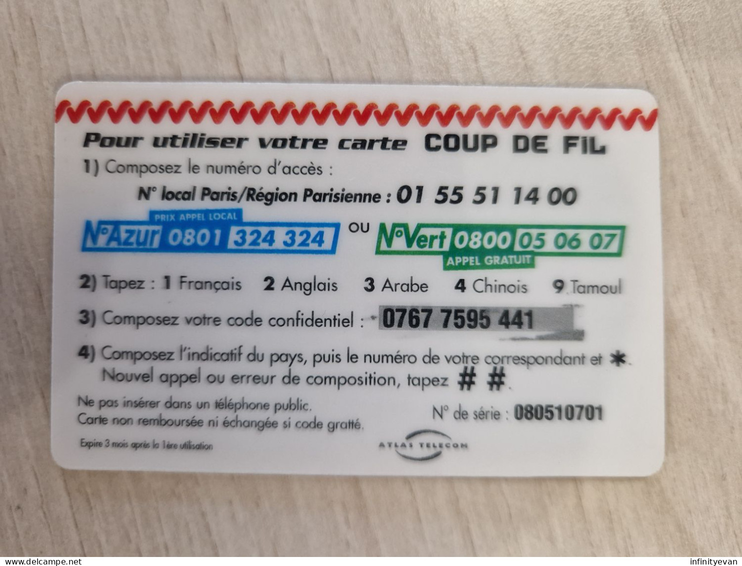 PREPAYEE COUP DE FIL 50F - Autres & Non Classés