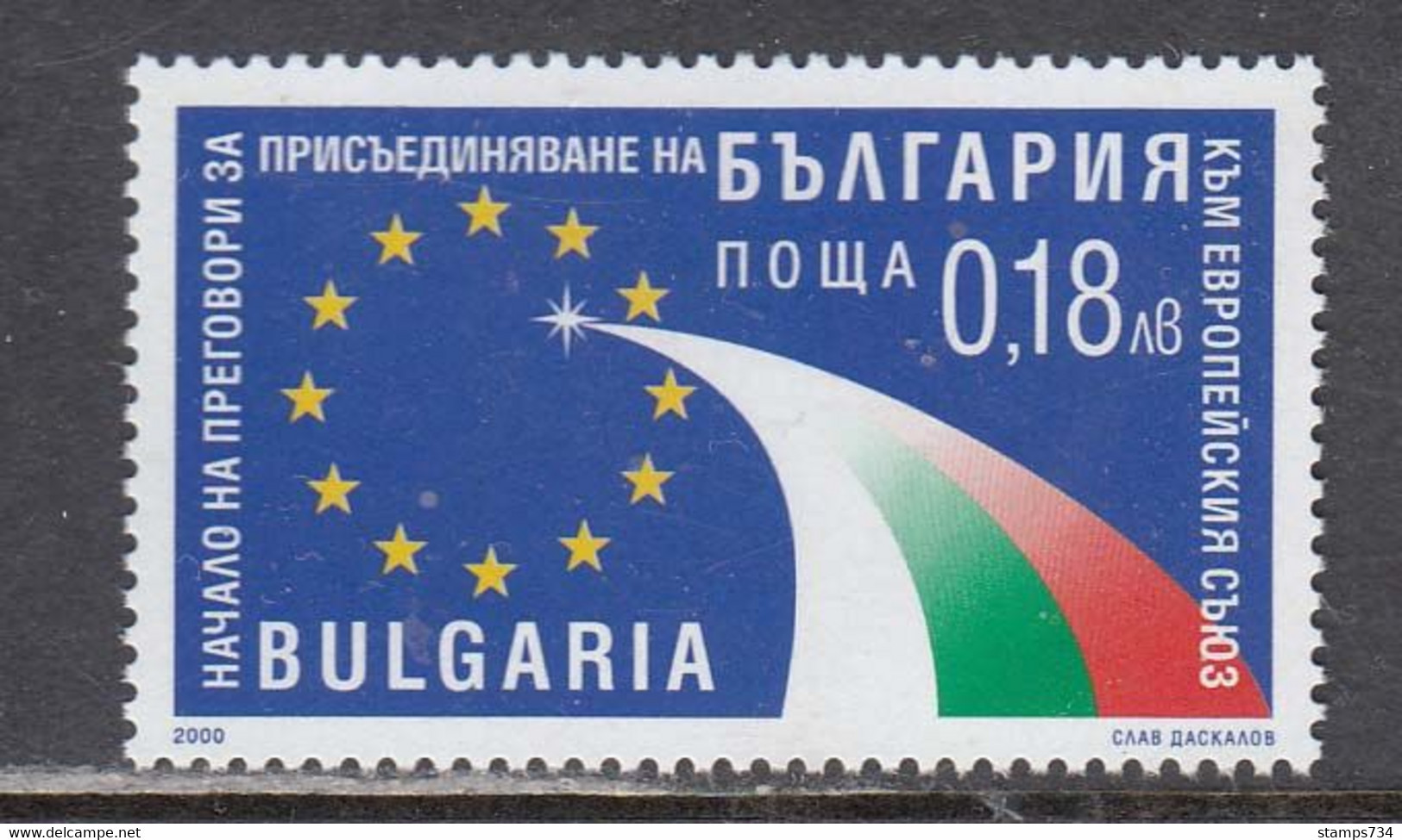 Bulgaria 2000 - Accession Negotiations To The European Union In 2000, Mi-Nr. 4448, MNH** - Neufs