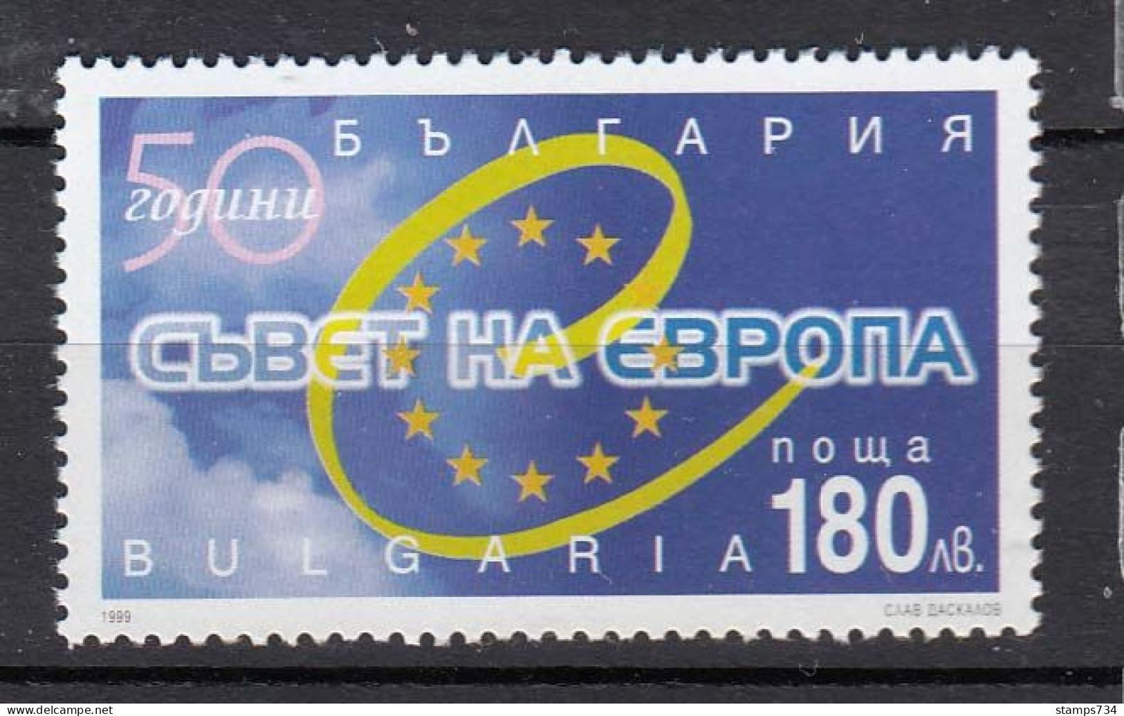 Bulgaria 1999 - 50 Years Of The Council Of Europe, Mi-Nr. 4390, MNH** - Nuevos