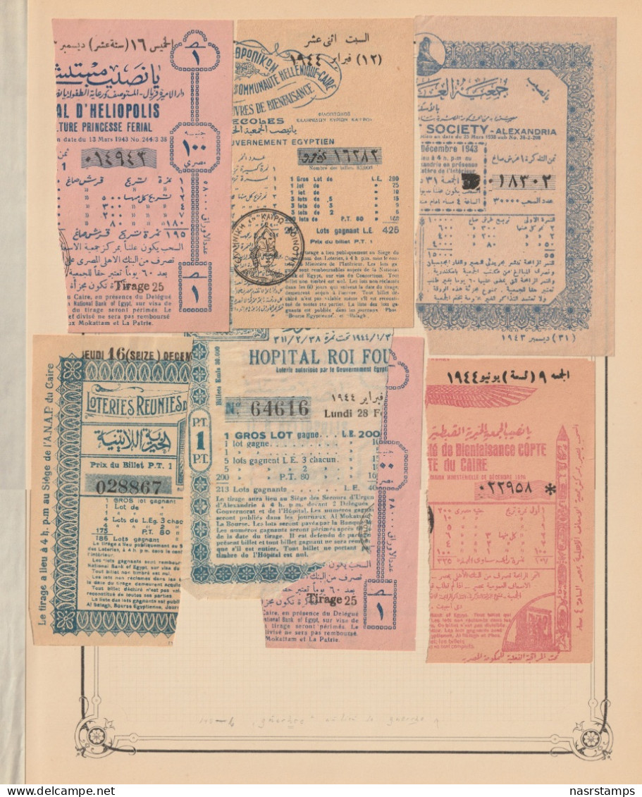 Egypt - 1943-4 - RARE - Lot, Vintage Various Lotteries - Sticked From Upper Side - Lettres & Documents