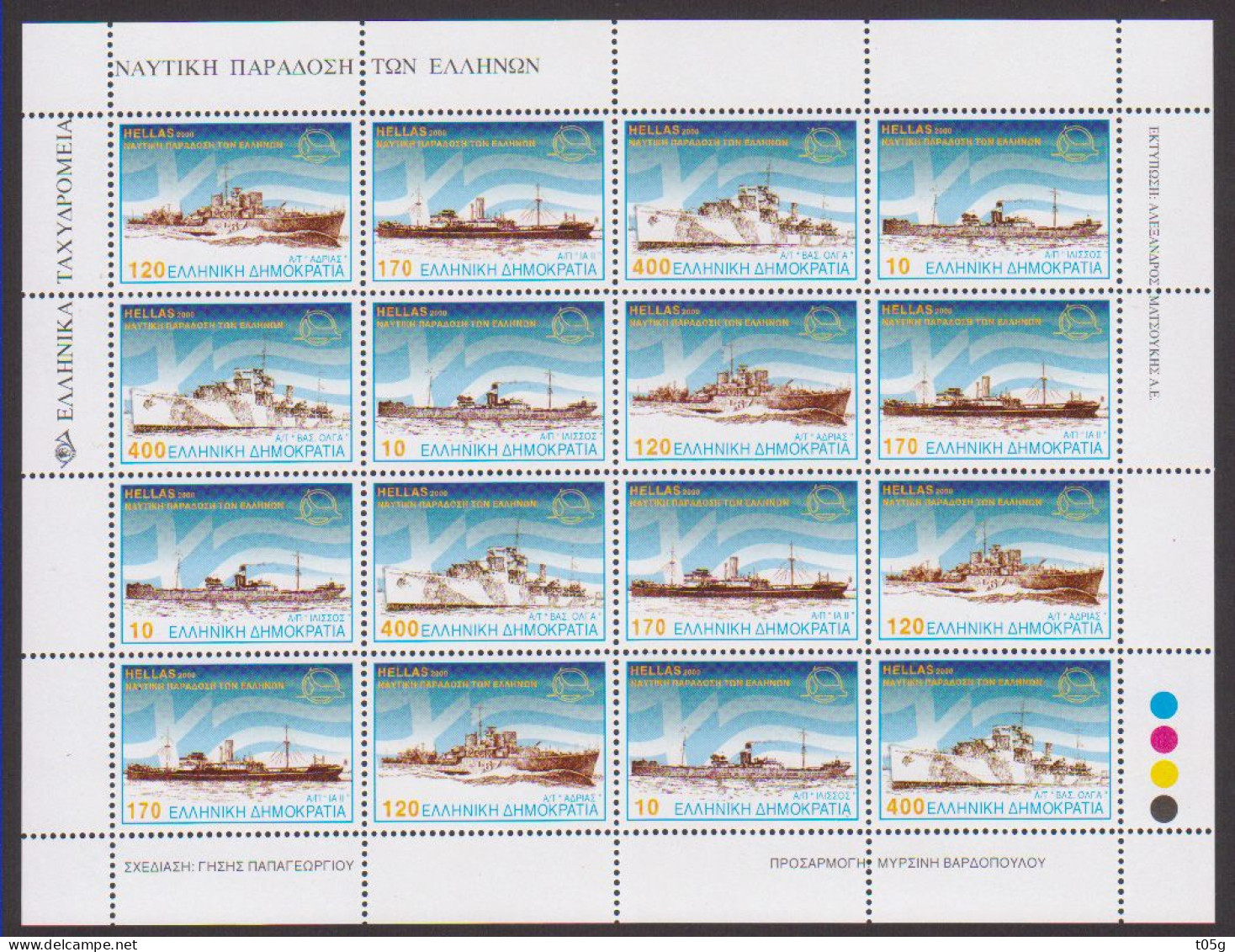 GREECE- GRECE- HELLAS -2000: MNH** Naval Tradition Of The Greeks Sheetlet - Ungebraucht