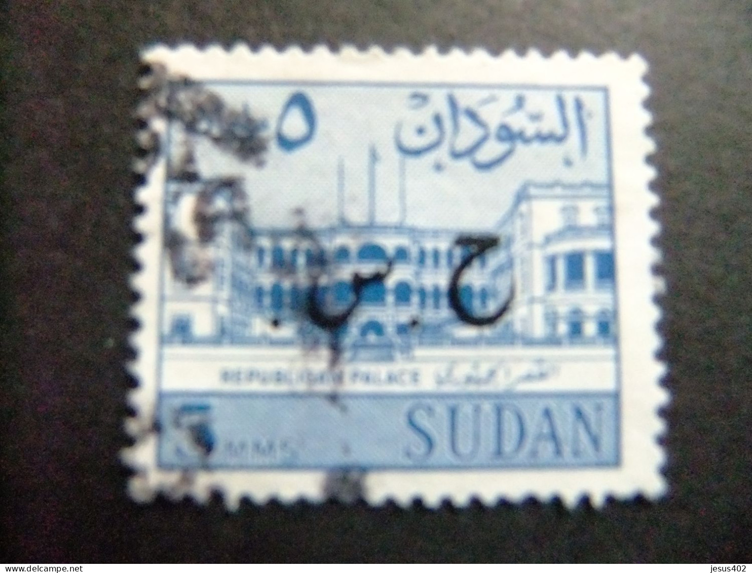 51 SOUDAN RÉPUBLIQUE SUDAN 1962 PALAIS De La RÉPUBLIQUE Surchargé YVERT Service 101 A FU - Sudan (1954-...)