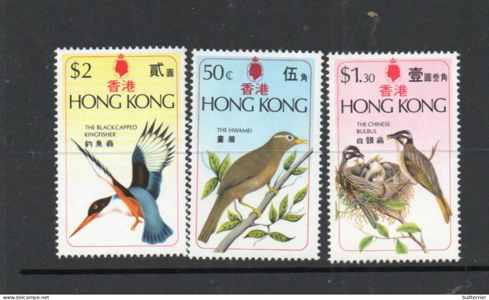 BIRDS - HONG KONG  - 1975- BIRDS SET OF 3  MINT NEVER HINGED, SG CAT £17 - Hoendervogels & Fazanten