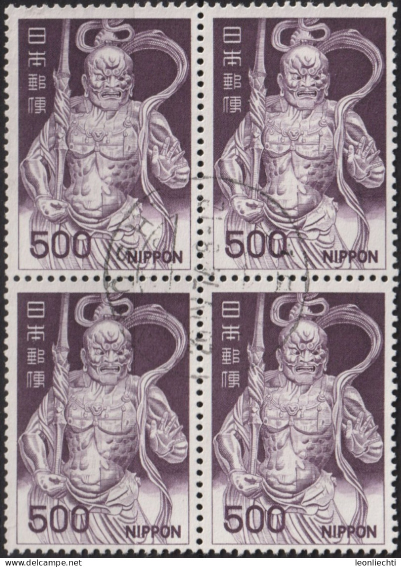 1969 Japan ° Mi:JP 1028, Sn:JP 891A, Yt:JP 847A, Sg:JP 1070, Sak:JP 434, Kongo-Rikishi - Usados