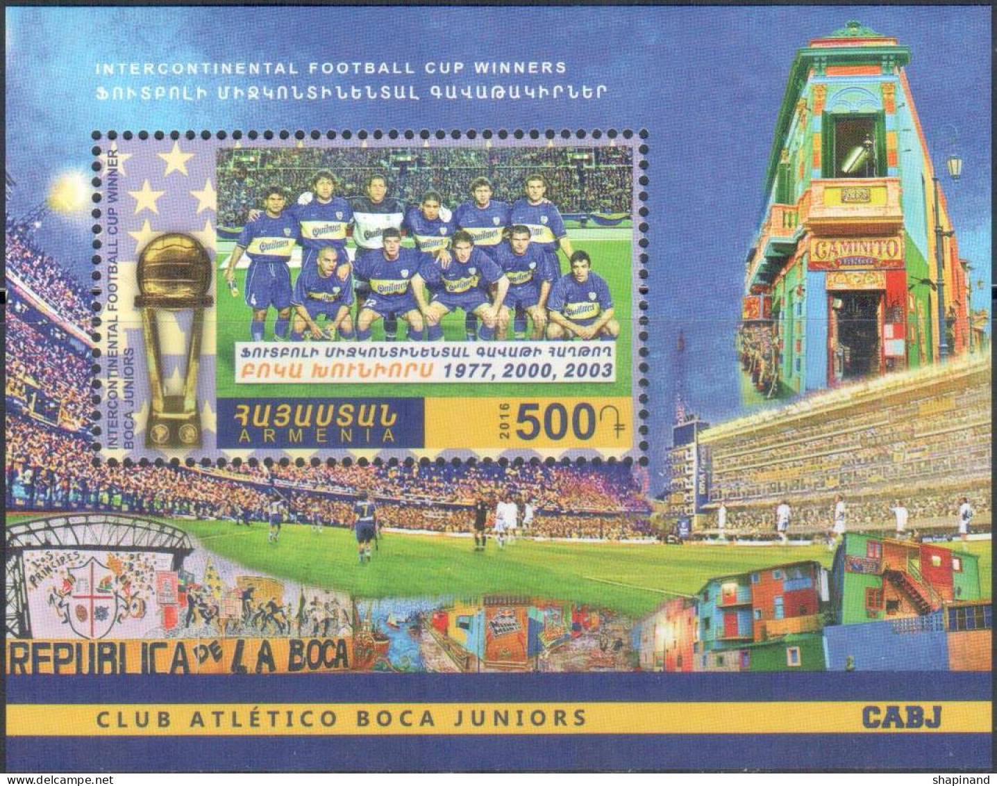 Armenia 2016 "Intercontinental Football Cup Winners. Boca Juniors" SS.Quality:100% - Armenien