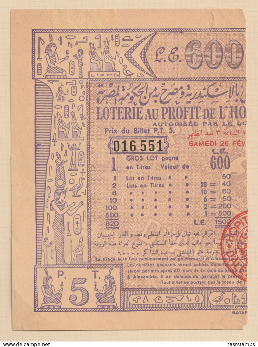 Egypt - 1943 - RARE - Vintage Lottery - Sticked From Upper Side - Nuevos