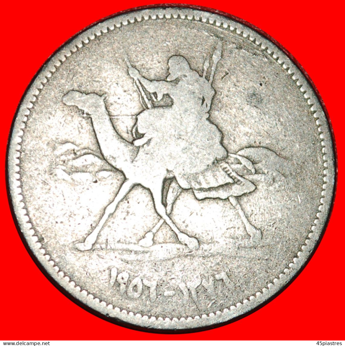 * PAKISTAN (1956-1969): SUDAN  10 PIASTRES 1376-1956 CAMEL And GUN!  · LOW START ·  NO RESERVE! - Soedan