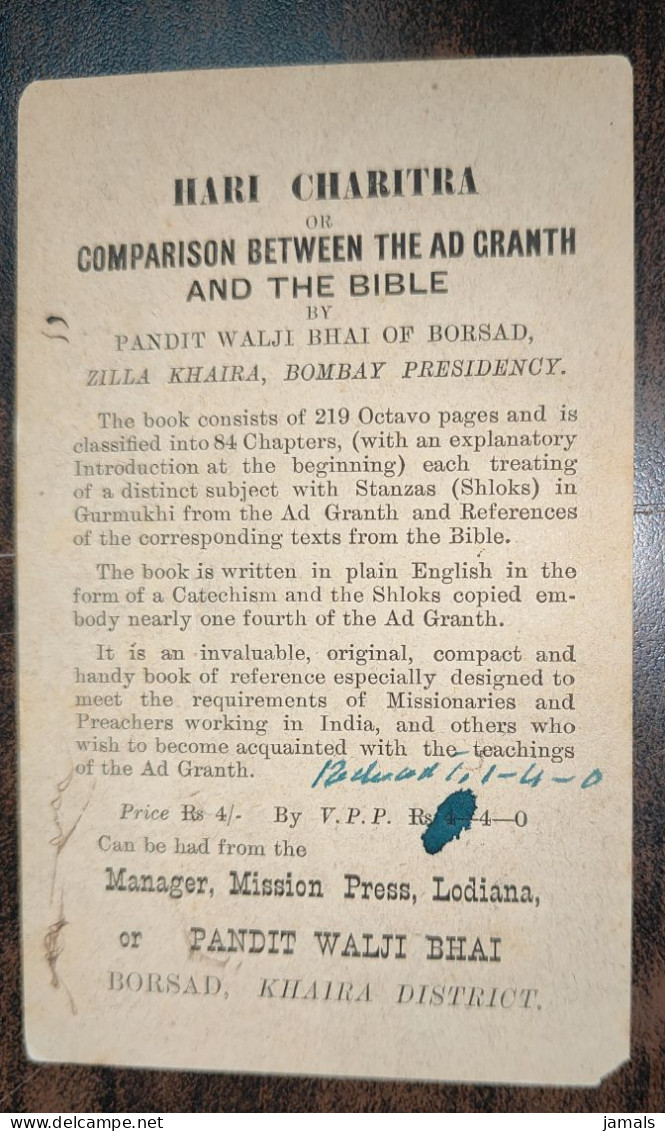 Br India Queen Victoria Postal Card Advertisement Comparison Between AD Granth And Bible As Scan - 1858-79 Kolonie Van De Kroon