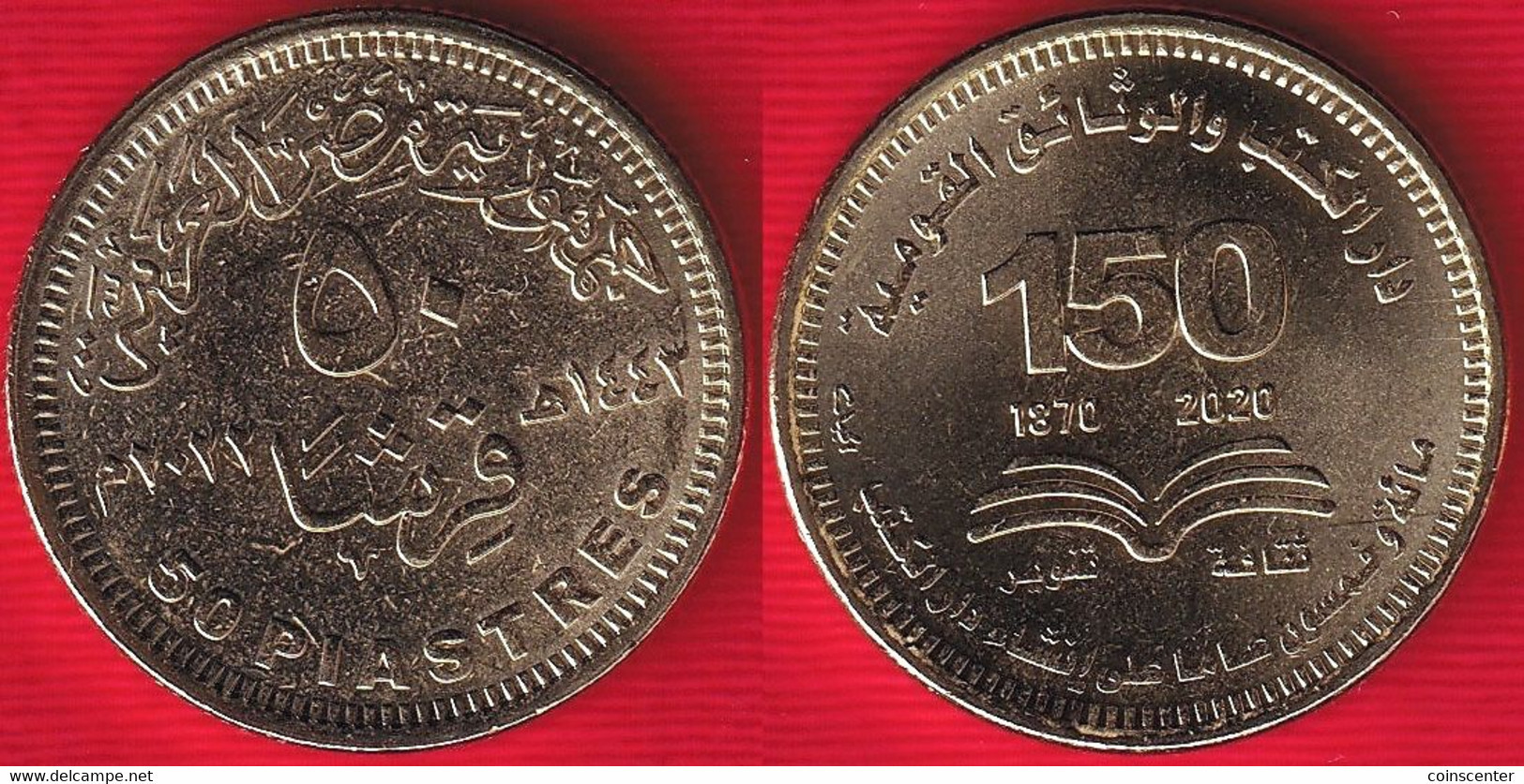 Egypt 50 Piastres 2022 (1443) "National Library And Archives" UNC - Egypt