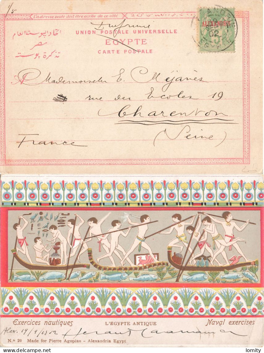 Alexandrie Cachet 1902 Timbre Type Sage Surchargé , Sur Carte Postale Egypte Antique Exercices Nautiques CPA - Lettres & Documents