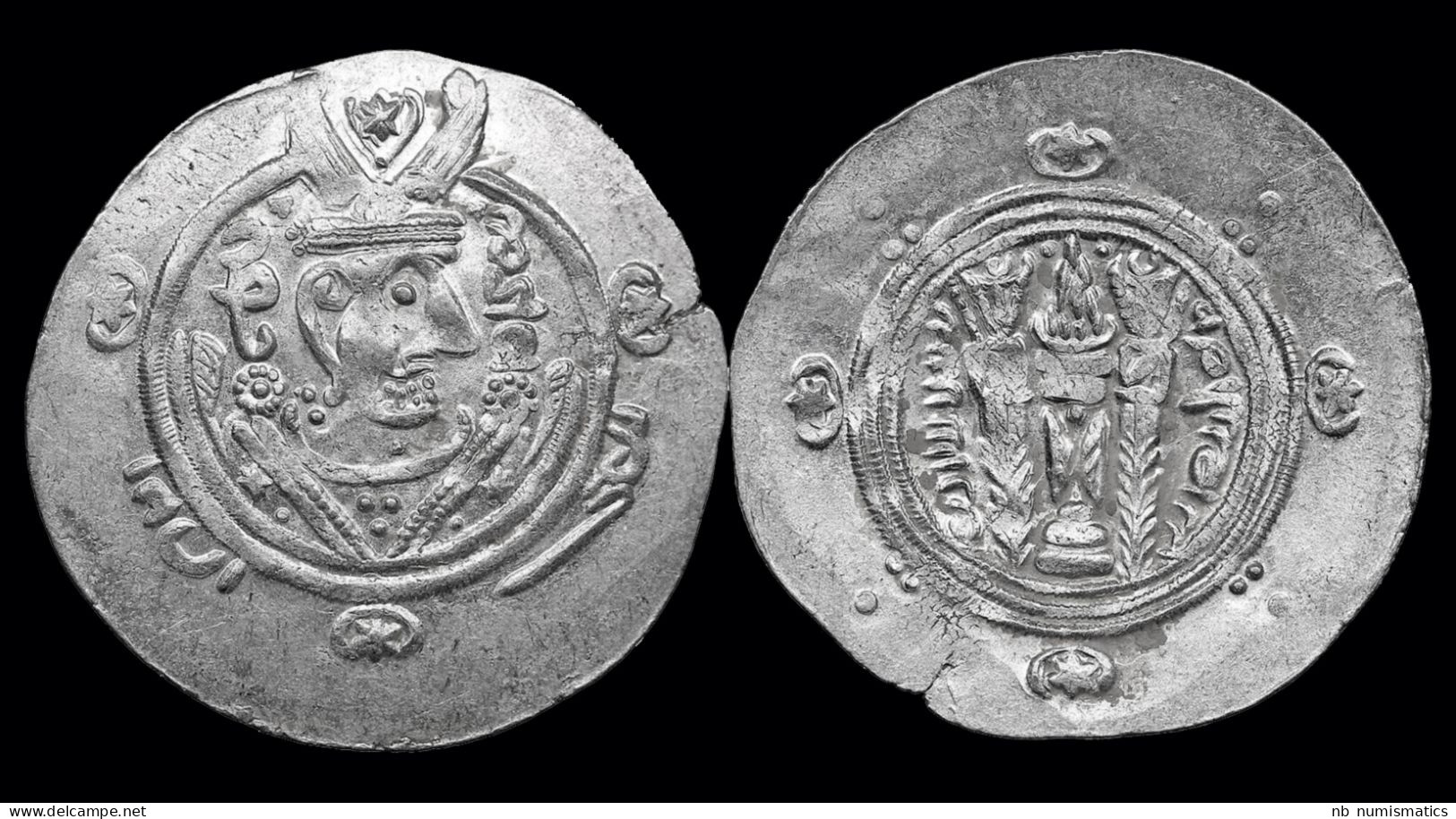 Islamic Abbasid Governors Of Tabaristan Anonymous 1/2 Drachm - Islamische Münzen