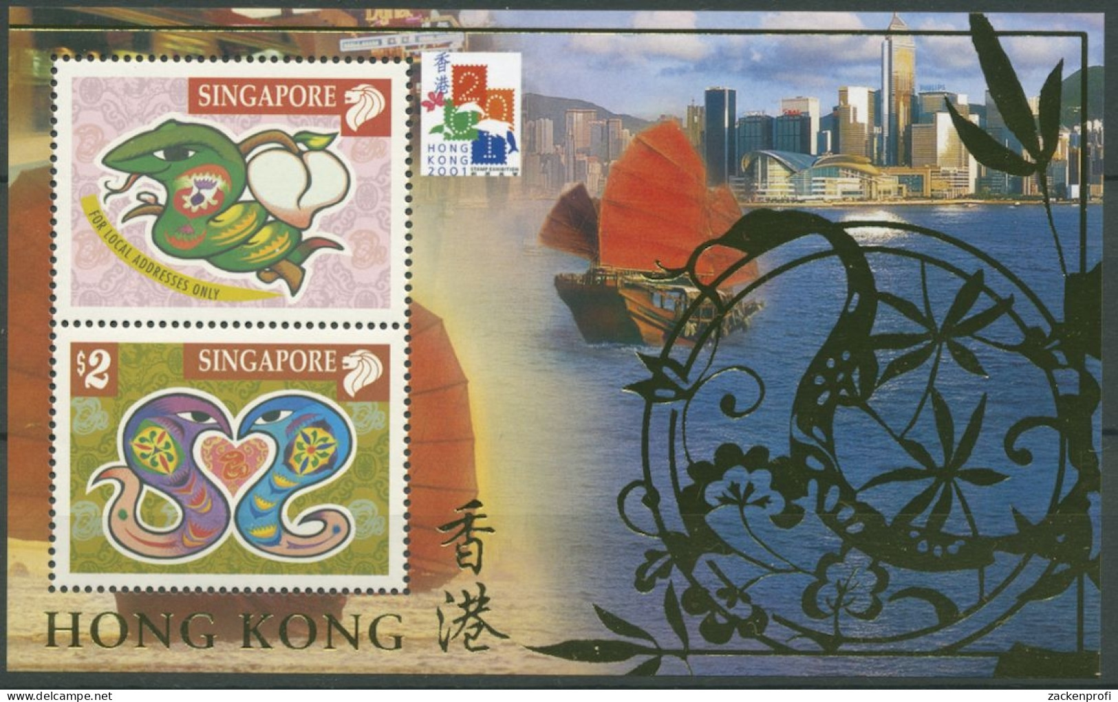 Singapur 2001 Jahr Der Schlange HONGKONG'01 Block 78 Postfrisch (C8701) - Singapore (1959-...)