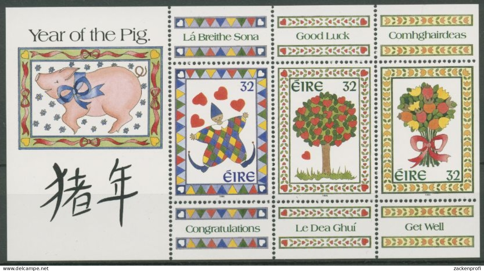 Irland 1995 Grußmarken Block 14 Postfrisch (C16299) - Blocks & Kleinbögen