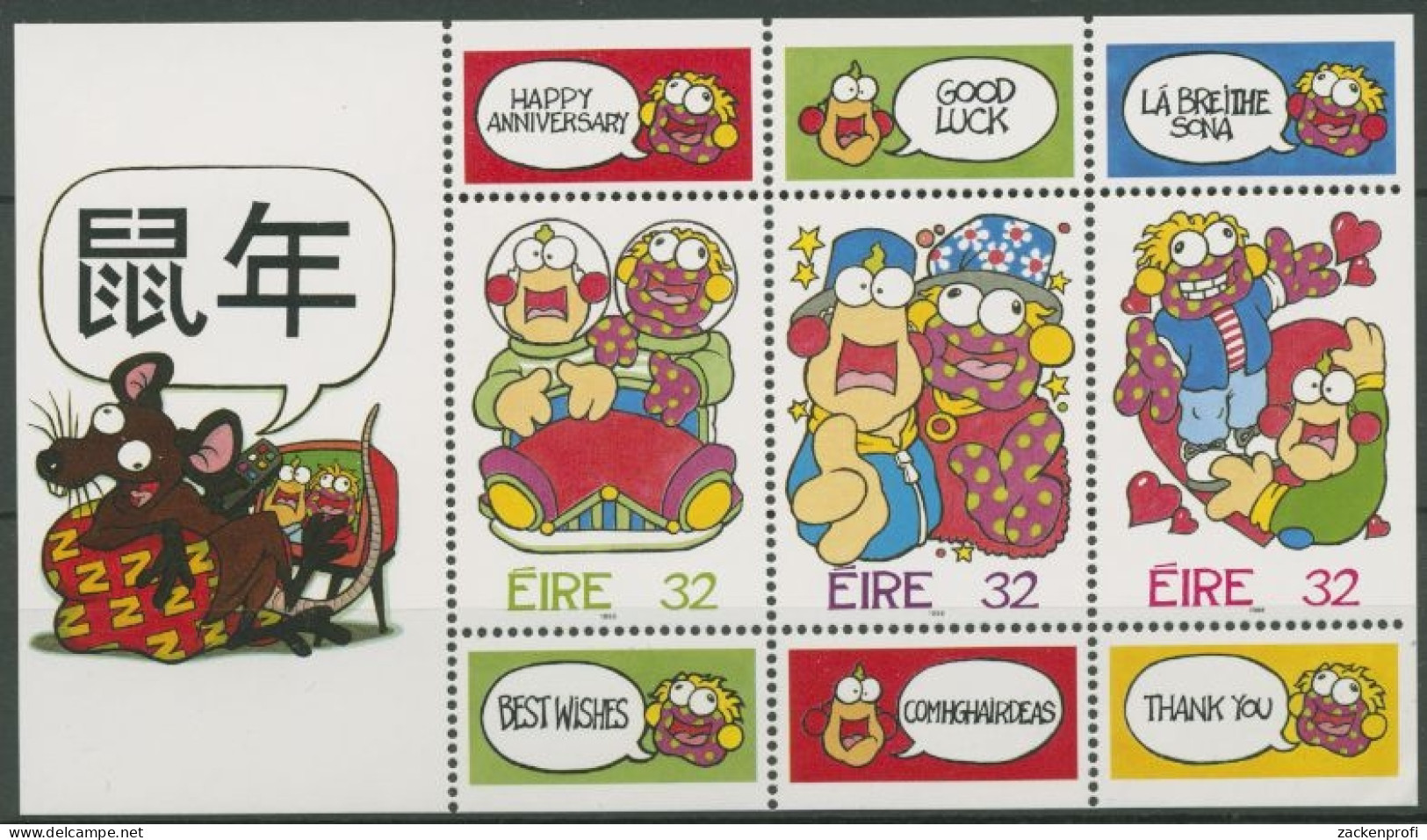 Irland 1996 Grußmarken Block 17 Postfrisch (C16303) - Blocks & Sheetlets