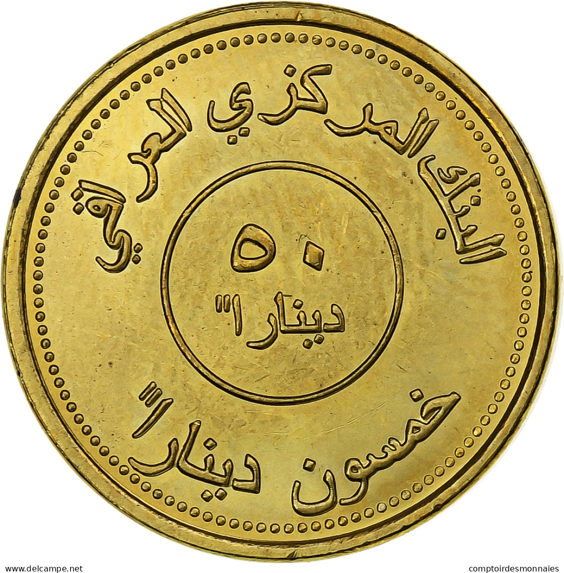 Iraq, 50 Dinars, 2004, Brass Plated Steel, SPL, KM:176 - Iraq