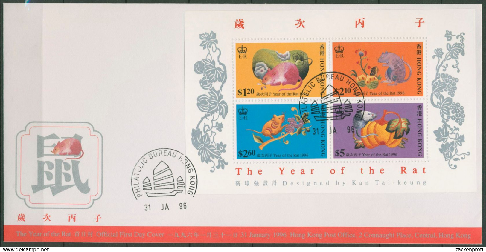 Hongkong 1996 Chinesisches Neujahr Jahr Der Ratte Block 37 FDC (X99305) - FDC