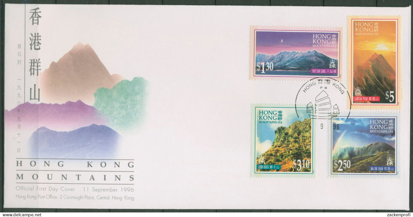 Hongkong 1996 Berge In Hongkong 775/78 FDC (X99313) - FDC