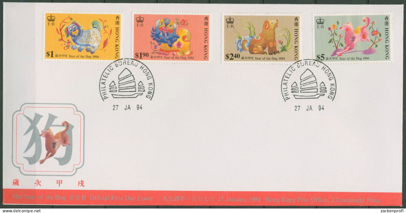 Hongkong 1994 Chinesisches Neujahr: Jahr Des Hundes 709/12 FDC (X99286) - FDC