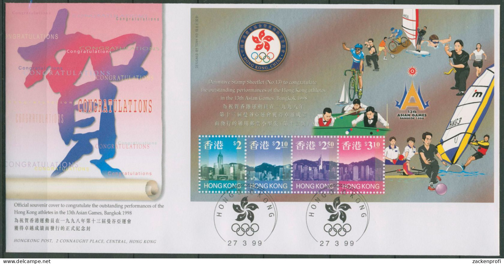 Hongkong 1999 13. Asienspiele In Bangkok Block 61 FDC (X99346) - FDC