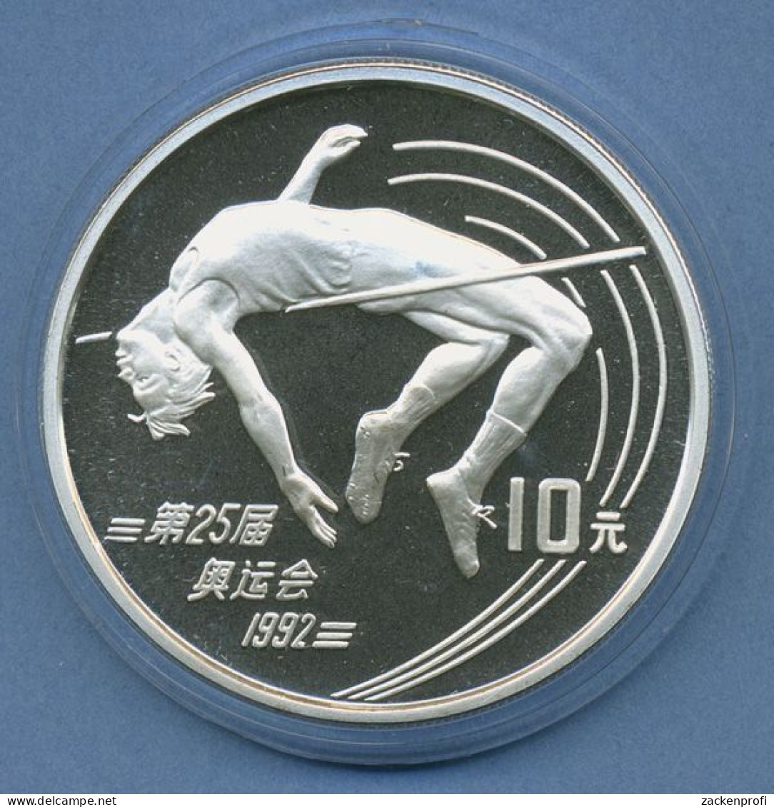 China 10 Yuan 1990 Olympia Hochsprung, Silber, KM 302 PP In Kapsel (m4783) - Chine
