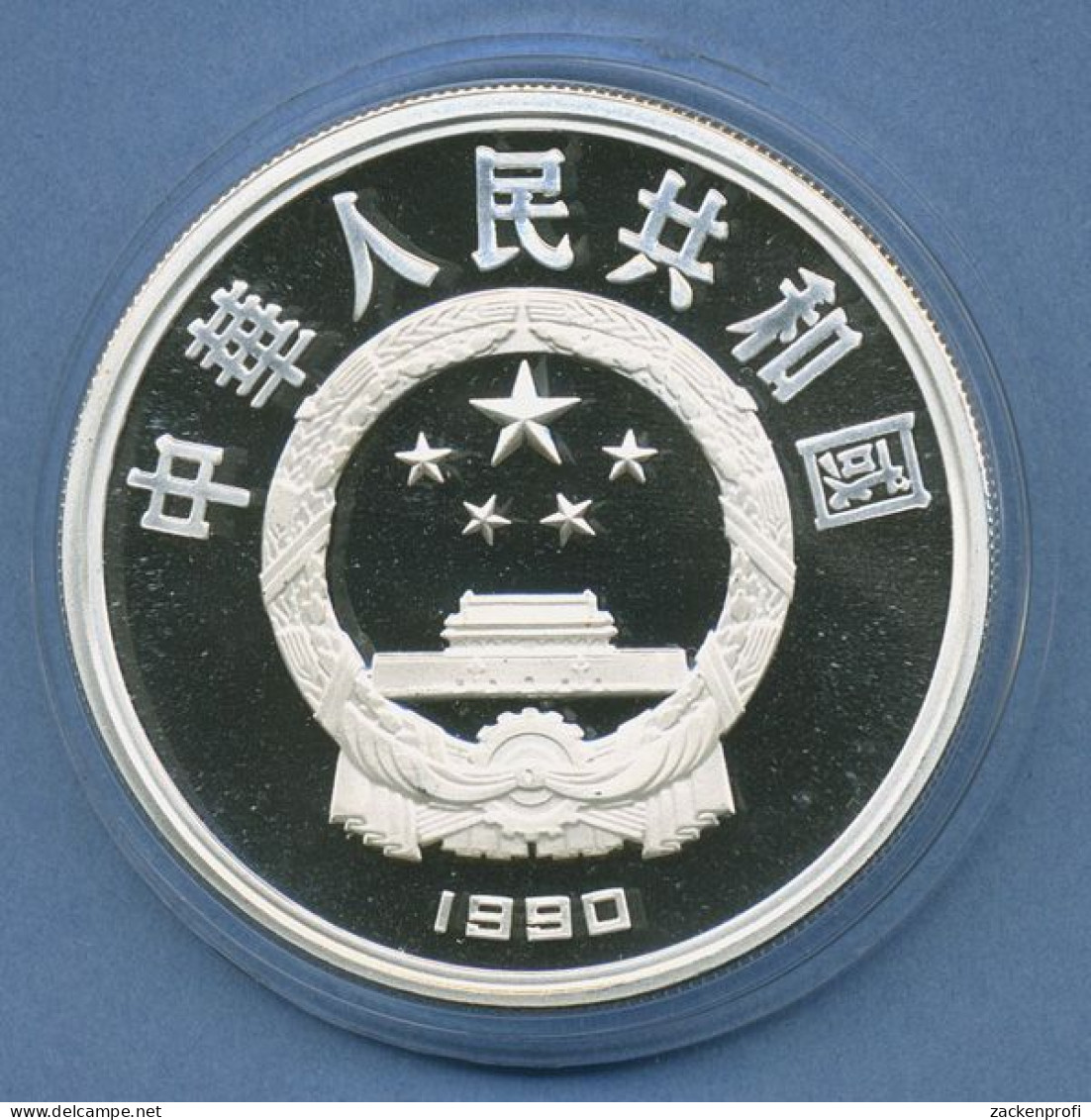 China 10 Yuan 1990 Olympia Hochsprung, Silber, KM 302 PP In Kapsel (m4783) - Chine