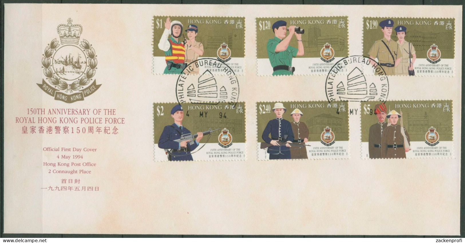 Hongkong 1994 Königliche Polizeitruppe 713/18 FDC (X99289) - FDC