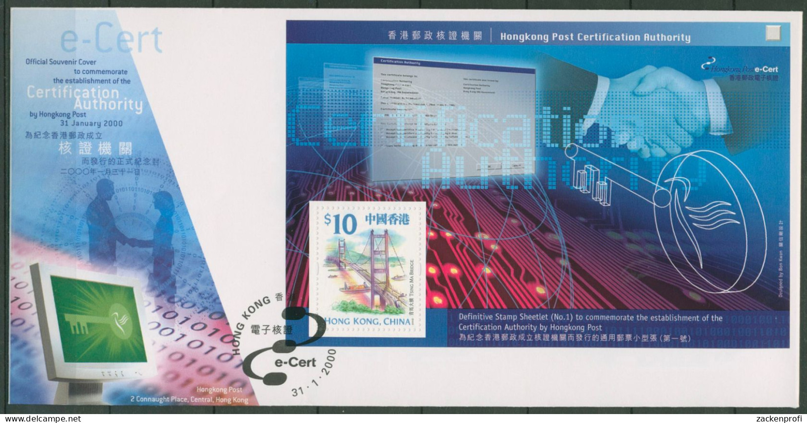 Hongkong 2000 Zertifikationsbehörde Block 71 FDC (X99360) - FDC