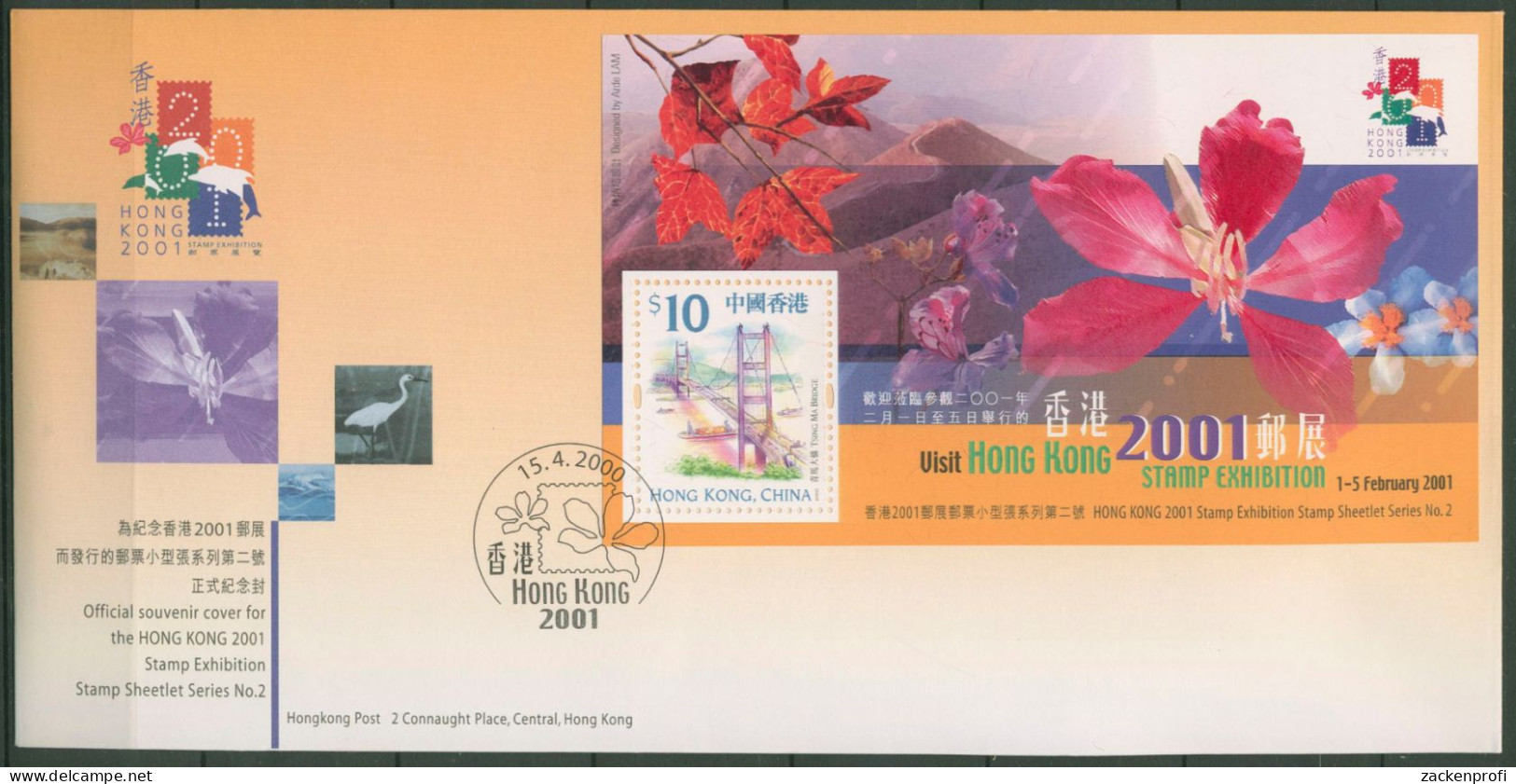 Hongkong 2000 Briefmarkenausstellung Blüten Block 73 FDC (X99363) - FDC