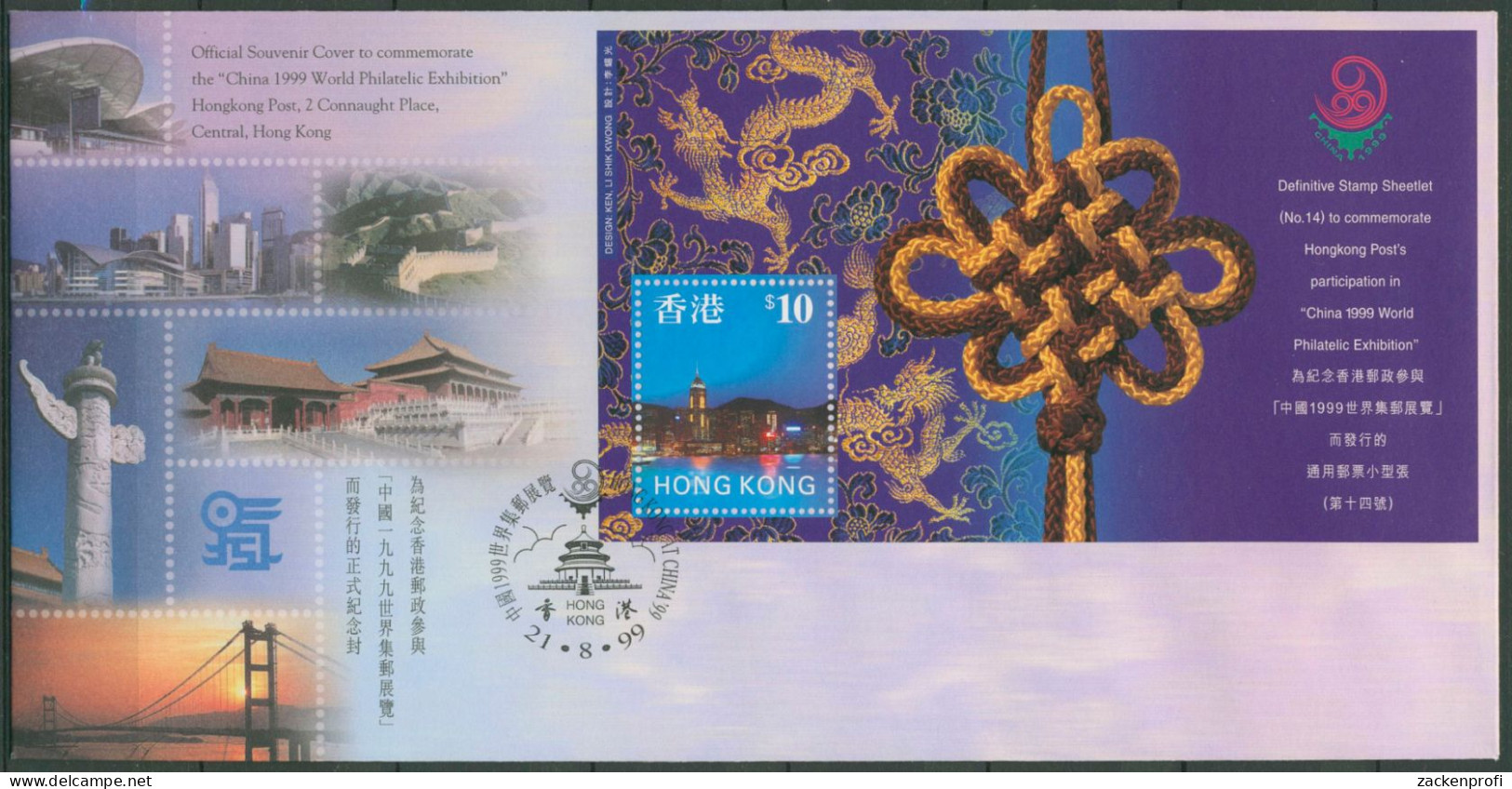 Hongkong 1999 CHINA '99 Peking Block 64 FDC (X99349) - FDC